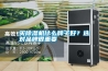 买香蕉视频国产APP下载机什么牌子好？选对品牌很重要