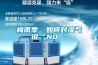 梅雨季，如何对湿气说“NO ”