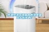 恒温恒湿环境箱中的湿度是怎么形成的？