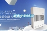 酒窖中的香蕉视频国产APP下载