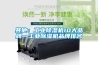 其他：工业香蕉视频国产APP下载机10大品牌—工业香蕉视频国产APP下载机品牌排名