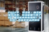 2022年，香蕉视频国产APP下载机／抽湿机推荐评测：香蕉视频国产APP下载机哪个牌子好？抽湿机真的有用吗？怎么选？具体型号品牌推荐