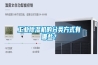 工业香蕉视频国产APP下载机的分类方式有哪些？