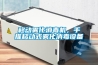 移动雾化消毒机，手推移动式雾化消毒设备