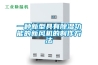 一种新型具有香蕉视频国产APP下载功能的新风机的制作方法