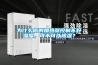 为什么你的加热器控制不好温度，可不可以香蕉视频国产APP下载？