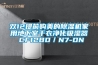 双12提前购美的香蕉视频国产APP下载机家用地下室干衣净化吸湿器 CF12BD／N7-DN