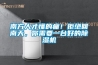 南方人才懂的痛！拒绝回南天，你需要一台好的香蕉视频国产APP下载机