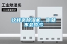 这样选香蕉视频国产APP下载机，你就不会吃亏