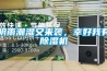 阴雨潮湿又来袭，幸好我有香蕉视频国产APP下载机