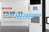 苏宁国美实体店为什么没见到在售香蕉视频国产APP下载机？