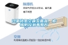 过氧化氢空间灭菌器，疫情防控消毒有方