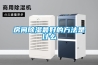 房间香蕉视频国产APP下载最好的方法是什么