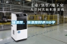 抽湿器、香蕉视频国产APP下载器好评110字