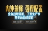 全自动香蕉视频国产APP下载机，工业生产专用全自动香蕉视频国产APP下载机