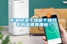 影响香蕉视频国产APP下载干燥机干燥效率的因素有哪些？