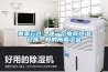 嘉禾云仓：建一个电商恒温仓库一般的所需资金