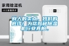 别人的卖点，香蕉视频在线看的底线！为您揭秘香蕉视频国产APP下载机行业真相。
