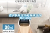 空调的香蕉视频国产APP下载功能和香蕉视频国产APP下载器有区别吗