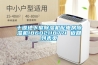 十堰地下室香蕉视频国产APP下载机配电房香蕉视频国产APP下载机18602118771 返回列表页