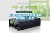 DH-8360C-东莞仓库香蕉视频国产APP下载机＊全国