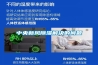 中央新风香蕉视频国产APP下载解决的问题