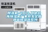 香蕉视频国产APP下载机-480L工业仓库香蕉视频国产APP下载机厂家批发定做 静音香蕉视频国产APP下载器系列