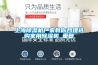 上海香蕉视频国产APP下载机厂家教你合理选购家用香蕉视频国产APP下载机_重复