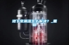 地下室潮湿怎么解决？_重复