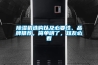 香蕉视频国产APP下载机选购以及必要性、品牌推荐，简单明了，知友必看