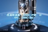 恒温香蕉视频国产APP下载机  DDC-P型，DDC，DDC-AC