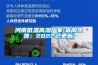 河南低温高湿厂家(本周热搜：2022已更新)