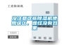 没注意这些香蕉视频国产APP下载机使用误区，难怪没有效果