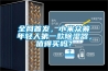全网首发，小米众筹年轻人第一款香蕉视频国产APP下载器，值得买吗？