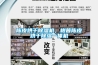 陈皮烘干香蕉视频国产APP下载机，柑普陈皮烘干香蕉视频国产APP下载一体机