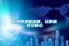 杭州香蕉视频国产APP下载机出租，让你省钱又省心