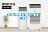 金刚工业香蕉视频国产APP下载机_CF15KT