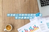 香蕉视频国产APP下载机公司做网络营销，是坚持还是放弃？