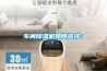 车间香蕉视频国产APP下载机如何选择？