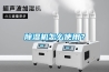 香蕉视频国产APP下载机怎么使用？