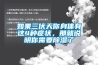 如果三伏天你身体有这4种症状，那就说明你需要香蕉视频国产APP下载了