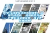 武汉档案室资料库香蕉视频国产APP下载机，防潮用香蕉视频国产APP下载机  使用微信扫描二维码分享朋友圈，成交更快更简单！