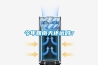 今年回南天还远吗？