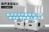 新风系统也能香蕉视频国产APP下载？原理没你想的那么复杂