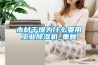 木材干燥为什么要用工业香蕉视频国产APP下载机_重复