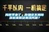 梅雨季来了，你确定不用香蕉视频国产APP下载机来解决潮湿问题？