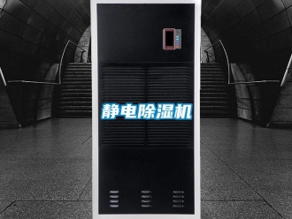 行业下载香蕉直播视频观看静电香蕉视频国产APP下载机