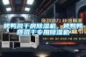 烤鸭风干房香蕉视频国产APP下载机，烤鸭鸭胚风干专用香蕉视频国产APP下载机