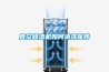 真空香蕉视频国产APP下载机如何清洗保养