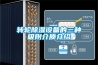 转轮香蕉视频国产APP下载设备的三种吸附介质介绍